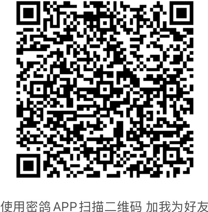 扫码添加密鸽-KY源码站